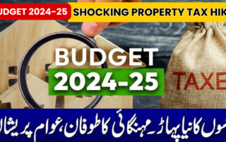 Shocking Property Tax Hike in Pakistan's 2024-25 Budget