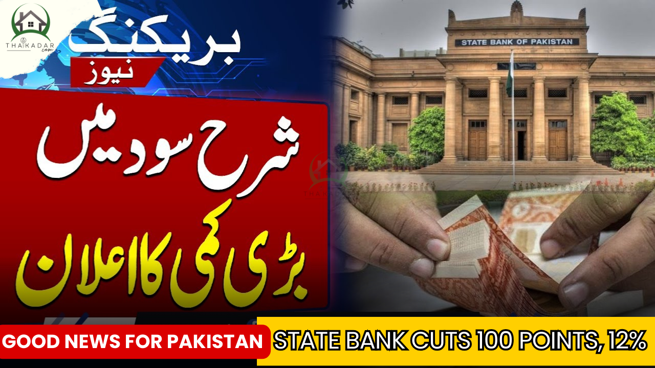 SBP 12% Key Interest Rate