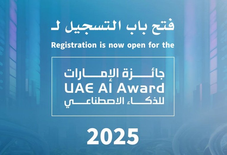 UAE AI Award launches its second edition for year 2025 - Technology