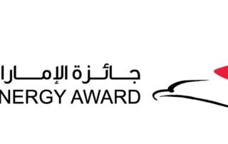 Emirates Energy Award empowers youths and fosters student - UAE
