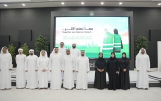 Dubai Police Launch Smart Platform for Public to help in Safer Neighborhoods - UAE