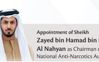 UAE President issues federal decree-law establishing National Anti-Narcotics Authority; appoints Zayed bin Hamad bin Hamdan Al Nahyan as Chairman - UAE