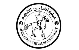 UAE carries out 65th airdrop of aid under 'Birds of Goodness' operation, delivers over 500 tonnes of food aid to Gaza - UAE