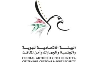 ICP Announces New Changes to UAE Visa Regulations - UAE