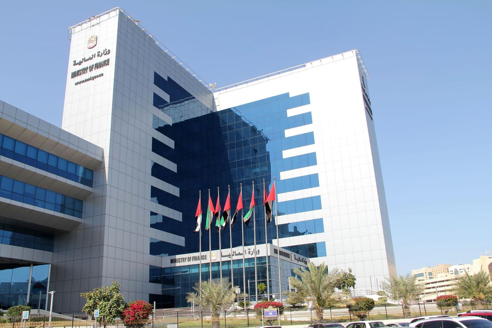 MoF Receives International Accreditation for Future Readiness and Business Agility - UAE