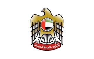 UAE Government Issues Two Federal Decree Laws on Capital Market Authority, Regulation of Capital Markets - UAE